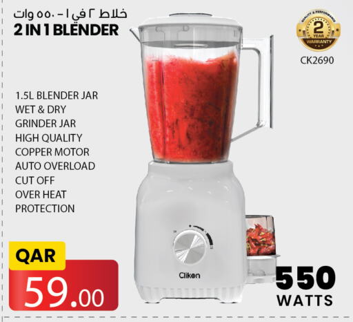 CLIKON Mixer / Grinder  in Saudia Hypermarket in Qatar - Al Khor