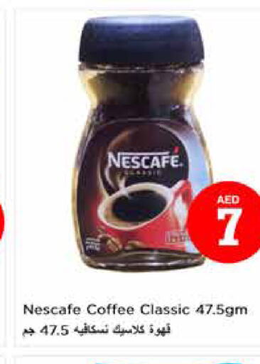 NESCAFE Coffee  in Nesto Hypermarket in UAE - Dubai