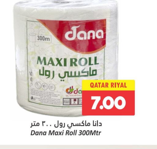    in Dana Hypermarket in Qatar - Al Rayyan