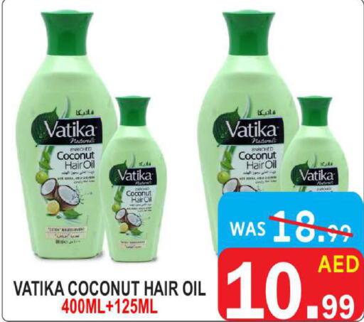 VATIKA Hair Oil  in United Hypermarket in UAE - Dubai