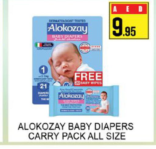 ALOKOZAY   in Lucky Center in UAE - Sharjah / Ajman