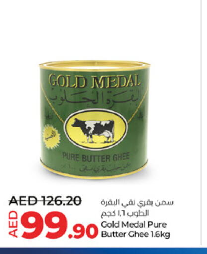  Ghee  in Lulu Hypermarket in UAE - Al Ain