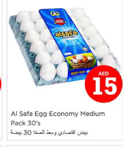 AL SAFA   in Nesto Hypermarket in UAE - Sharjah / Ajman