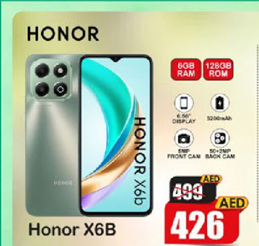 HONOR   in Al Madina  in UAE - Dubai