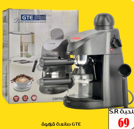  Mixer / Grinder  in Family Discount in KSA, Saudi Arabia, Saudi - Riyadh