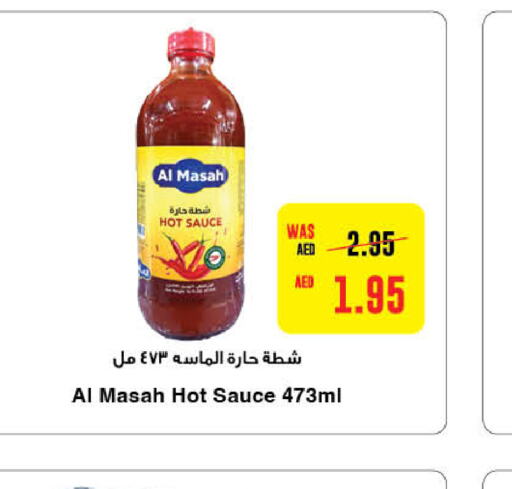 AL MASAH Hot Sauce  in Earth Supermarket in UAE - Al Ain