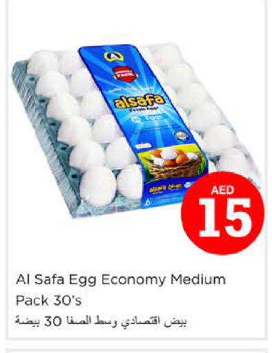 AL SAFA   in Nesto Hypermarket in UAE - Sharjah / Ajman