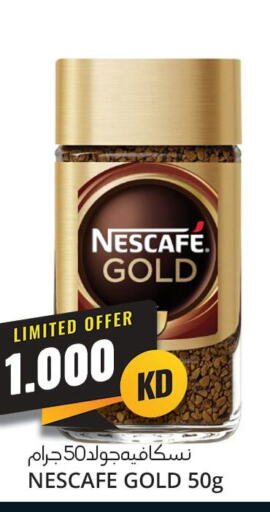 NESCAFE GOLD Coffee  in 4 سيفمارت in الكويت - مدينة الكويت