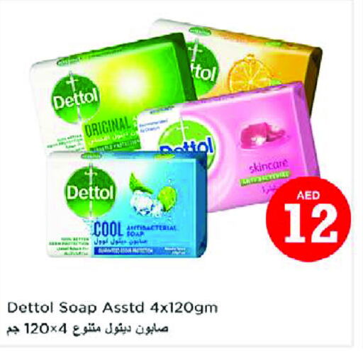 DETTOL   in Nesto Hypermarket in UAE - Dubai