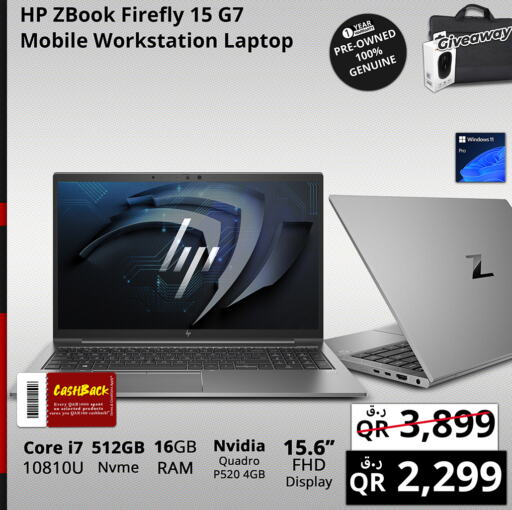 HP Laptop  in Prestige Computers in Qatar - Umm Salal