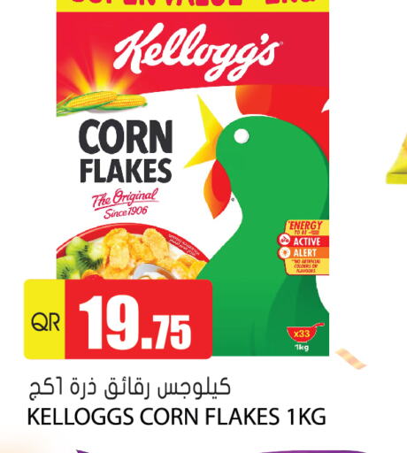 KELLOGGS رقائق الذرة  in جراند هايبرماركت in قطر - الريان