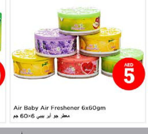  Air Freshner  in Nesto Hypermarket in UAE - Dubai