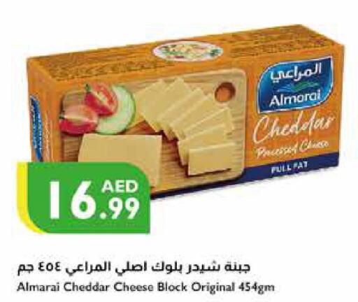 ALMARAI Cheddar Cheese  in Istanbul Supermarket in UAE - Ras al Khaimah