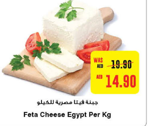  Feta  in Al-Ain Co-op Society in UAE - Al Ain