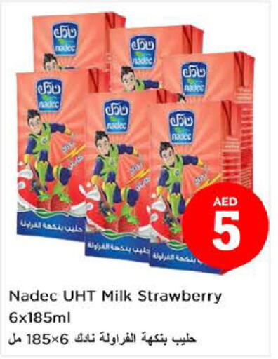 NADEC Long Life / UHT Milk  in Nesto Hypermarket in UAE - Fujairah