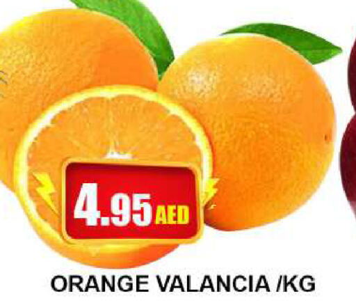  Orange  in Quick Supermarket in UAE - Dubai