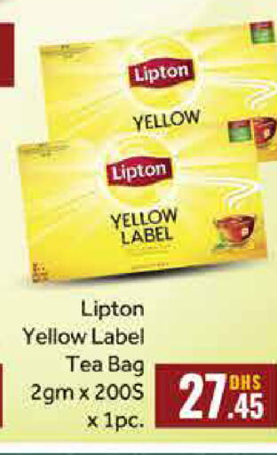 Lipton أكياس شاي  in المدينة in الإمارات العربية المتحدة , الامارات - دبي