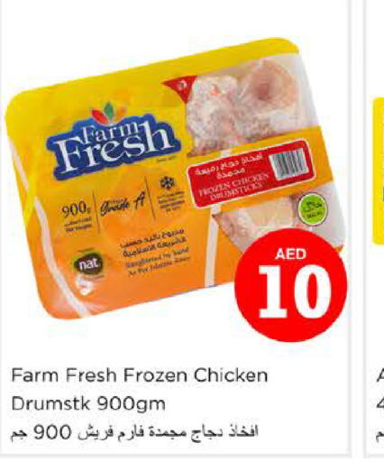 FARM FRESH   in Nesto Hypermarket in UAE - Sharjah / Ajman