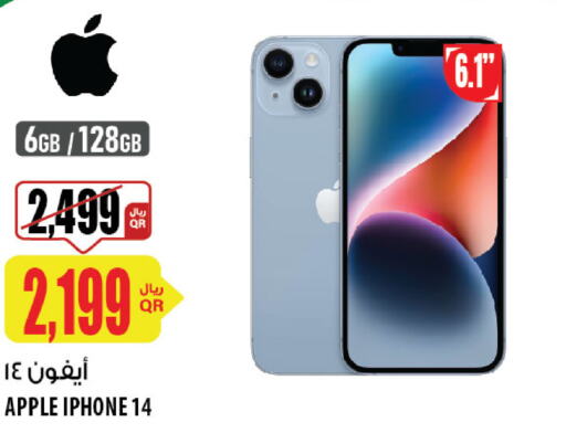 APPLE iPhone 14  in شركة الميرة للمواد الاستهلاكية in قطر - أم صلال