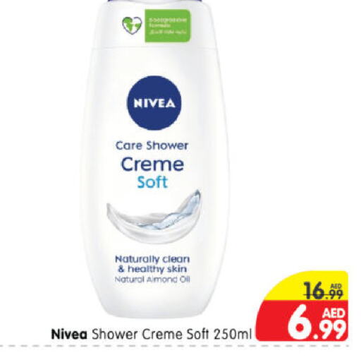 Nivea Shower Gel  in هايبر ماركت المدينة in الإمارات العربية المتحدة , الامارات - أبو ظبي