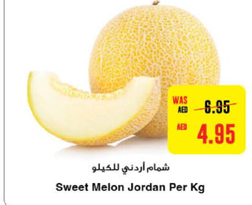  Sweet melon  in Al-Ain Co-op Society in UAE - Al Ain