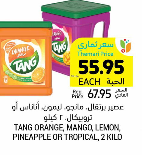 TANG   in Tamimi Market in KSA, Saudi Arabia, Saudi - Hafar Al Batin