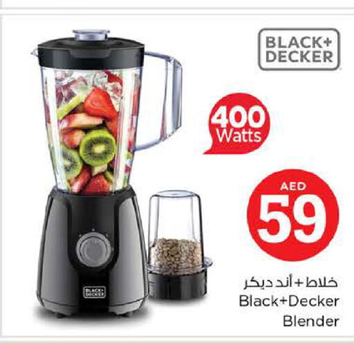 BLACK+DECKER خلاط/مطحنة  in نستو هايبرماركت in الإمارات العربية المتحدة , الامارات - دبي