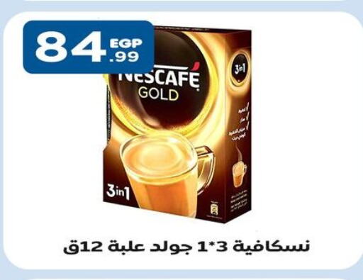 NESCAFE GOLD   in مارت فيل in Egypt - القاهرة