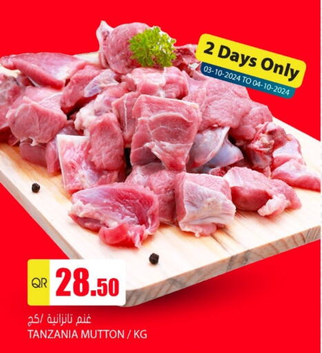  Mutton / Lamb  in Grand Hypermarket in Qatar - Al-Shahaniya