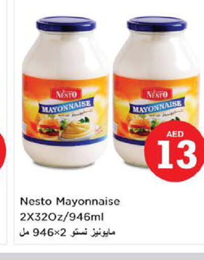  Mayonnaise  in Nesto Hypermarket in UAE - Sharjah / Ajman