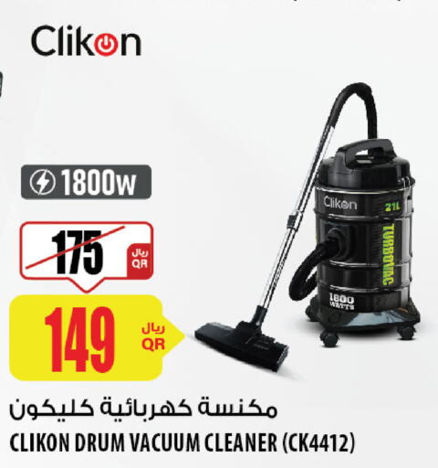 CLIKON Vacuum Cleaner  in Al Meera in Qatar - Al Rayyan