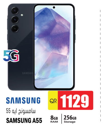 SAMSUNG   in جراند هايبرماركت in قطر - الدوحة