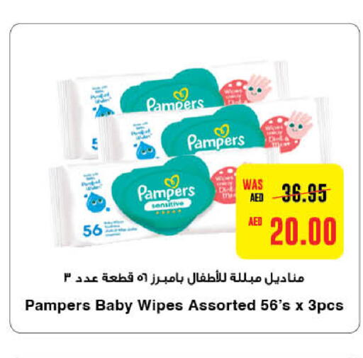 Pampers   in Earth Supermarket in UAE - Al Ain