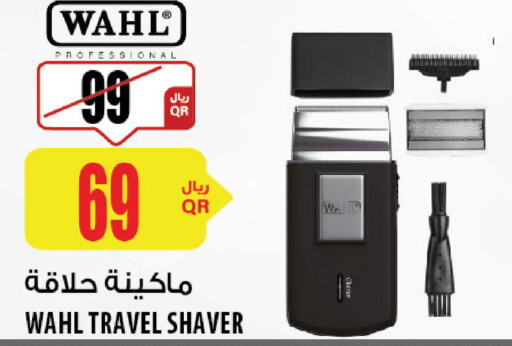 WAHL Hair Remover   in Al Meera in Qatar - Al Rayyan