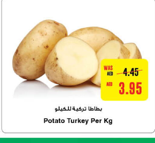  Potato  in ايـــرث سوبرماركت in الإمارات العربية المتحدة , الامارات - أبو ظبي