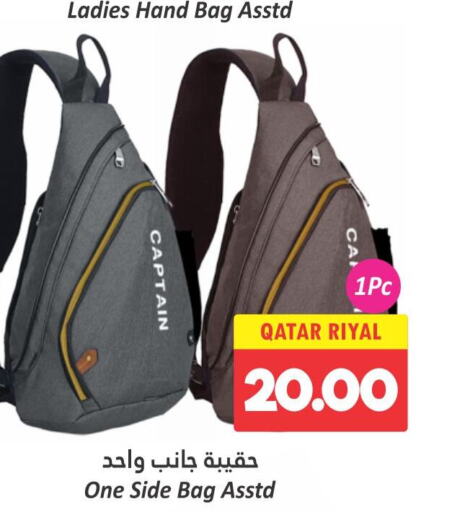  Ladies Bag  in Dana Hypermarket in Qatar - Al Daayen