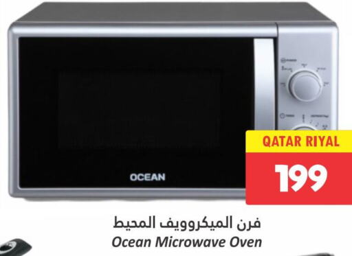  Microwave Oven  in Dana Hypermarket in Qatar - Al Khor