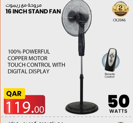  Fan  in Saudia Hypermarket in Qatar - Al Khor