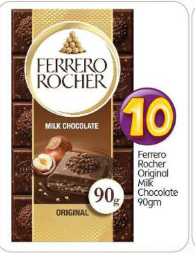 FERRERO ROCHER   in BIGmart in UAE - Abu Dhabi