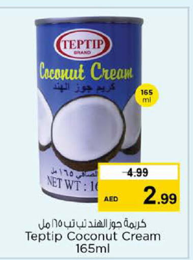    in Nesto Hypermarket in UAE - Sharjah / Ajman