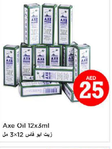 AXE OIL   in Nesto Hypermarket in UAE - Fujairah