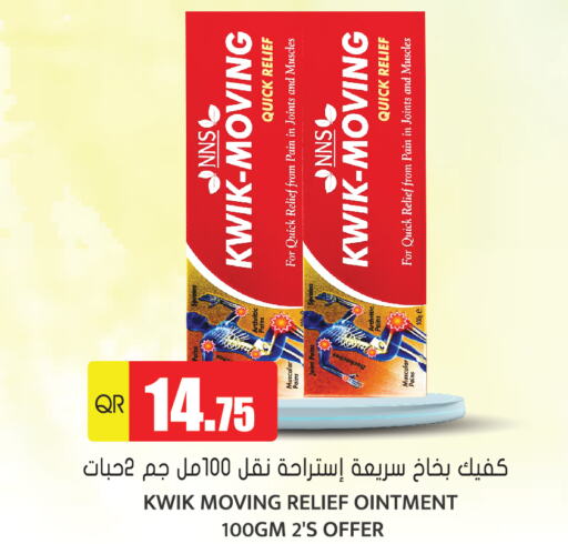 KWIK   in Grand Hypermarket in Qatar - Al Wakra