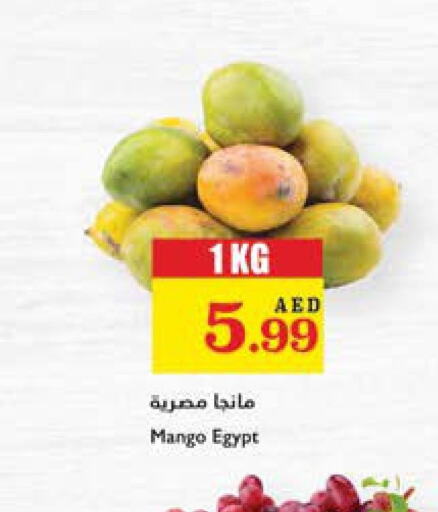  Mangoes  in تروليز سوبرماركت in الإمارات العربية المتحدة , الامارات - الشارقة / عجمان