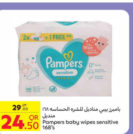 Pampers   in كارفور in قطر - الريان