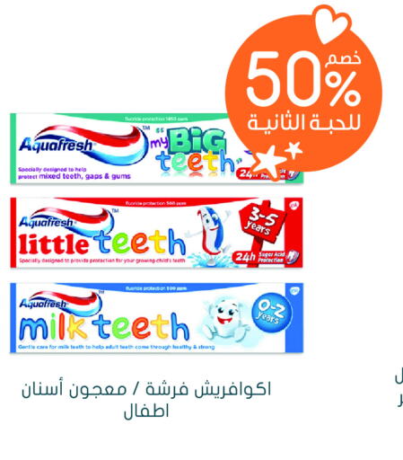 AQUAFRESH Toothpaste  in Nahdi in KSA, Saudi Arabia, Saudi - Jubail