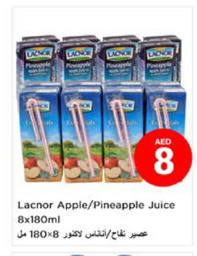 LACNOR   in Nesto Hypermarket in UAE - Dubai