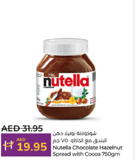 NUTELLA شوكولاتة للدهن  in لولو هايبرماركت in الإمارات العربية المتحدة , الامارات - أبو ظبي