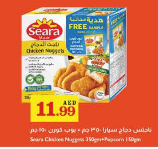 SEARA Chicken Nuggets  in Trolleys Supermarket in UAE - Dubai