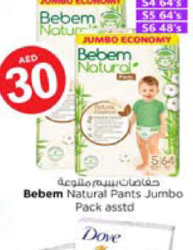 BEBEM NATURAL   in Nesto Hypermarket in UAE - Al Ain