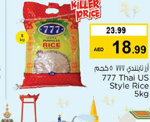  Parboiled Rice  in Nesto Hypermarket in UAE - Fujairah